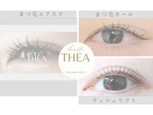 シーア ボーテ アイラッシュ(THEA beaute eyelash)