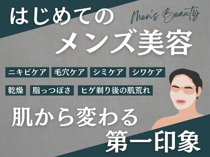 ゆらりの写真