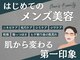 ゆらりの写真