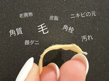 キャンバス 新宿店(CANVAS powered by IMME)の雰囲気（人気No.1は【 HBL＋全顔フェイスワックス＋ジェリーマスク 】）