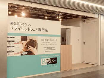 リセット 渋谷地下街店(RE/SET)