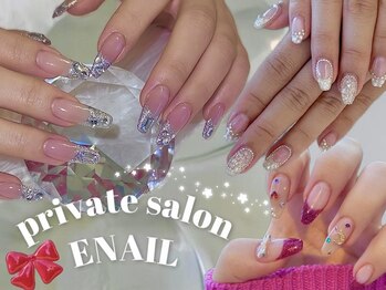 イーネイル(ENAIL)