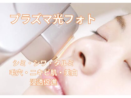 ハピネスビューティーサロン(happiness beauty salon)の写真