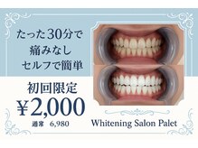 パレ 大阪十三店(Palet)