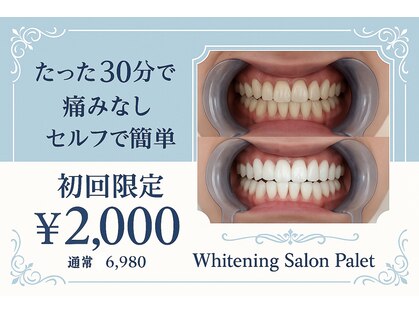 パレ 大阪十三店(Palet)の写真