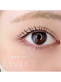 リンクス 東大宮店(LINKS.)/まつ毛パーマ　パッチリデザイン