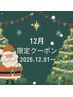 【12月限定】リアボーテハーブ1g  お試し限定　10,000円　