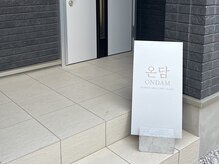 オンダム 表参道(ONDAM)/表参道駅から徒歩9分