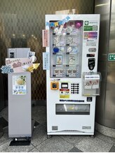 北原美顔/北原石鹸専用自動販売機