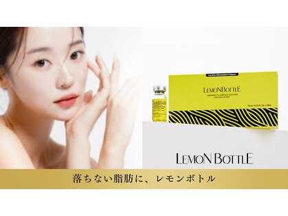 リル(Rire)の写真