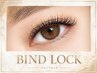 ≪圧倒的持続力×ボリューム≫【バインドロック☆オフ無料】 180束 ¥12980