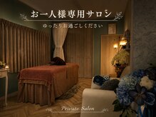 セラピシア(Therapisia)
