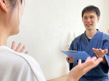 修気整体院の雰囲気（同じ施術者が責任を持って対応します）