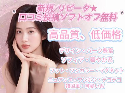 ヴィヴィアン 池袋西口店(Vivian)の写真