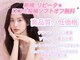 ヴィヴィアン 池袋西口店(Vivian)の写真