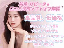 ヴィヴィアン 池袋西口店(Vivian)