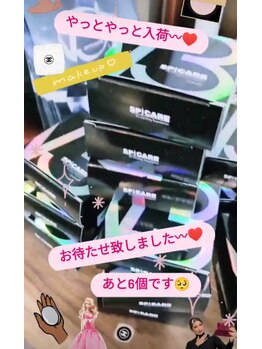 グラジュス(grazus)/最新ファンデーション