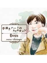 ネイルサロン オアシス(oasis) 児玉 花菜