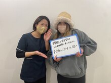 叶'エル 本町 心斎橋院/整体で日々のお疲れの身体をケア