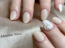 アドレーション(Adoration)/