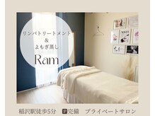 サロン ラム(Salon Ram)