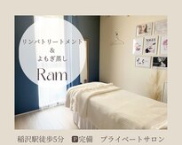 サロン ラム(Salon Ram)