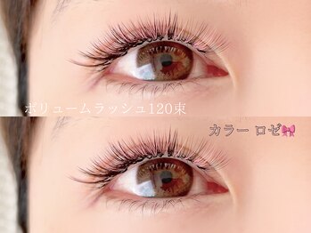 ミミリー(mimily)/ボリュームラッシュ120束