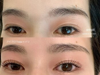 アノカプイル(ankpil)/【パリ+アイブロウwax】