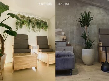 ヨモ(YOMO)の写真/【太陽のお部屋・月のお部屋】自由に選べる2つのプライベート空間｜無農薬よもぎ蒸しで心も身体もリセット