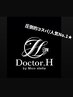 【人気NO.１】人気の5点セット！透明感溢れる水光肌♪通常52000円