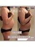 【早く結果を出したい】3ヶ月で体重マイナス8キロ、体脂肪マイナス8%成功！