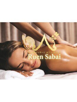 首・肩のつらさを改善したい