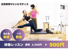 ビートピラティス 麻布十番(Beat Pilates)