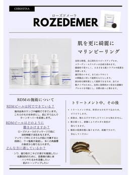 シツ(SHITSU)/クリスティーナ ROSEDEMER