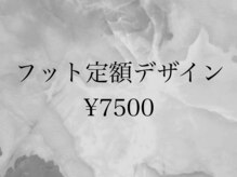 グロース 一宮北店(growth)/