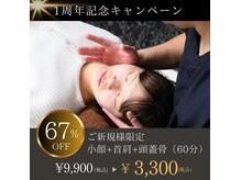 ビーワンセルフ(美.oneself)