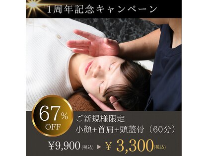 ビーワンセルフ(美.oneself)の写真