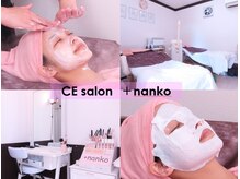 プラスナンコ(+nanko)