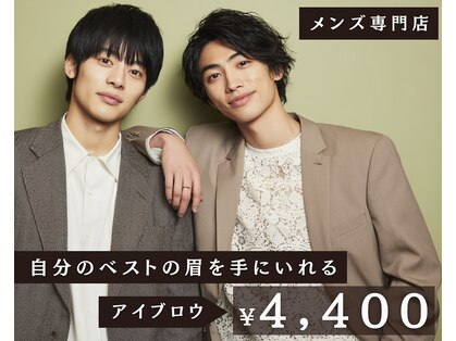 レッグスタンド 上大岡店(Leg Stand)の写真