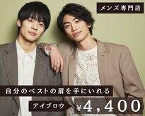 レッグスタンド 上大岡店(Leg Stand)