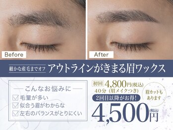 パウダーパレット さっぽろ地下街オーロラタウン店(POWDER PALETTE)