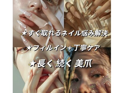 モアナ(MOANA)の写真