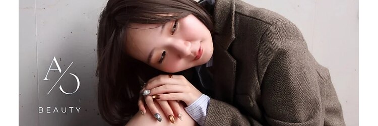 アオ(AO)のサロンヘッダー