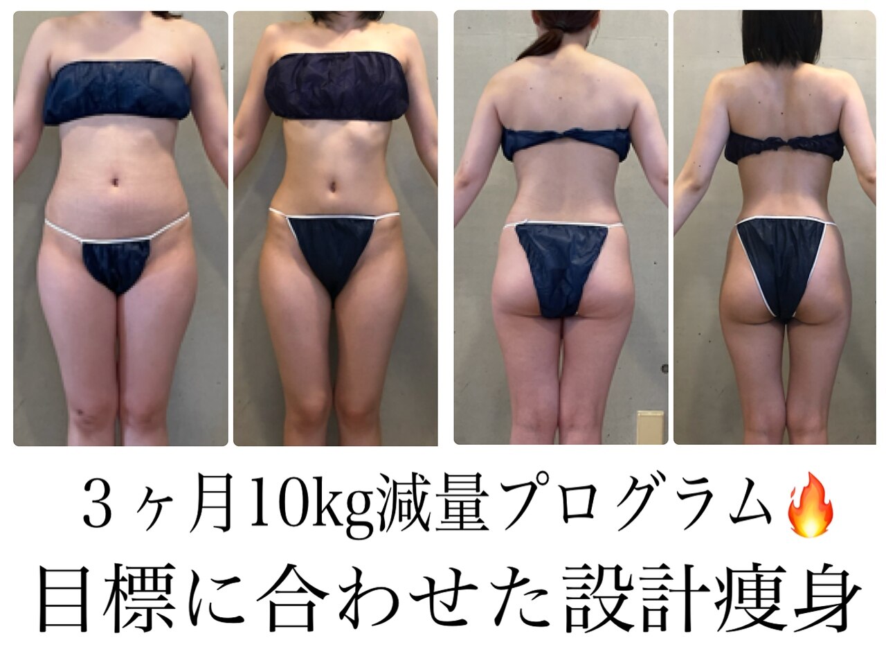 エクセレントビューティーサロン 艶(EN)｜ホットペッパービューティー