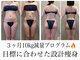 エクセレントビューティーサロン 艶(EN)の写真