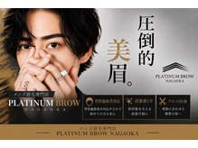 プラチナムブロウ 長岡(PLATINUM BROW)