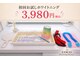 ココホワイトニング(coco whitening)の写真/歯科衛生士サポートのホワイトニング専門サロン。1回でも変化を実感。清潔感のある白い歯へ。初回3,980円。