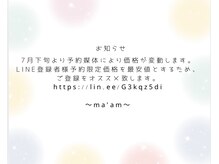 マム 津田沼店(ma'am)