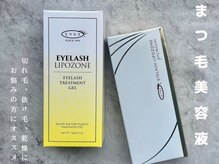 クレセント 千葉(Crescent)/リポゾーン（コーディング剤）