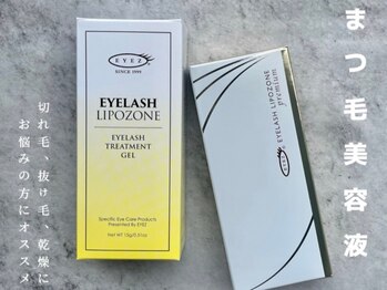 クレセント 千葉(Crescent)/リポゾーン（コーディング剤）